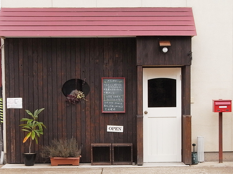 おやつとごはんの店 ai